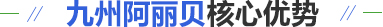 鑫迎泡花堿設備核心優勢
